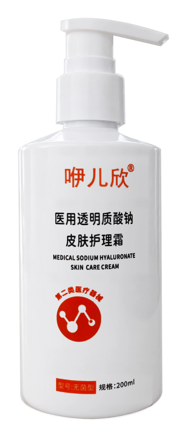 咿儿欣200ml皮肤护理霜瓶身正面实拍
