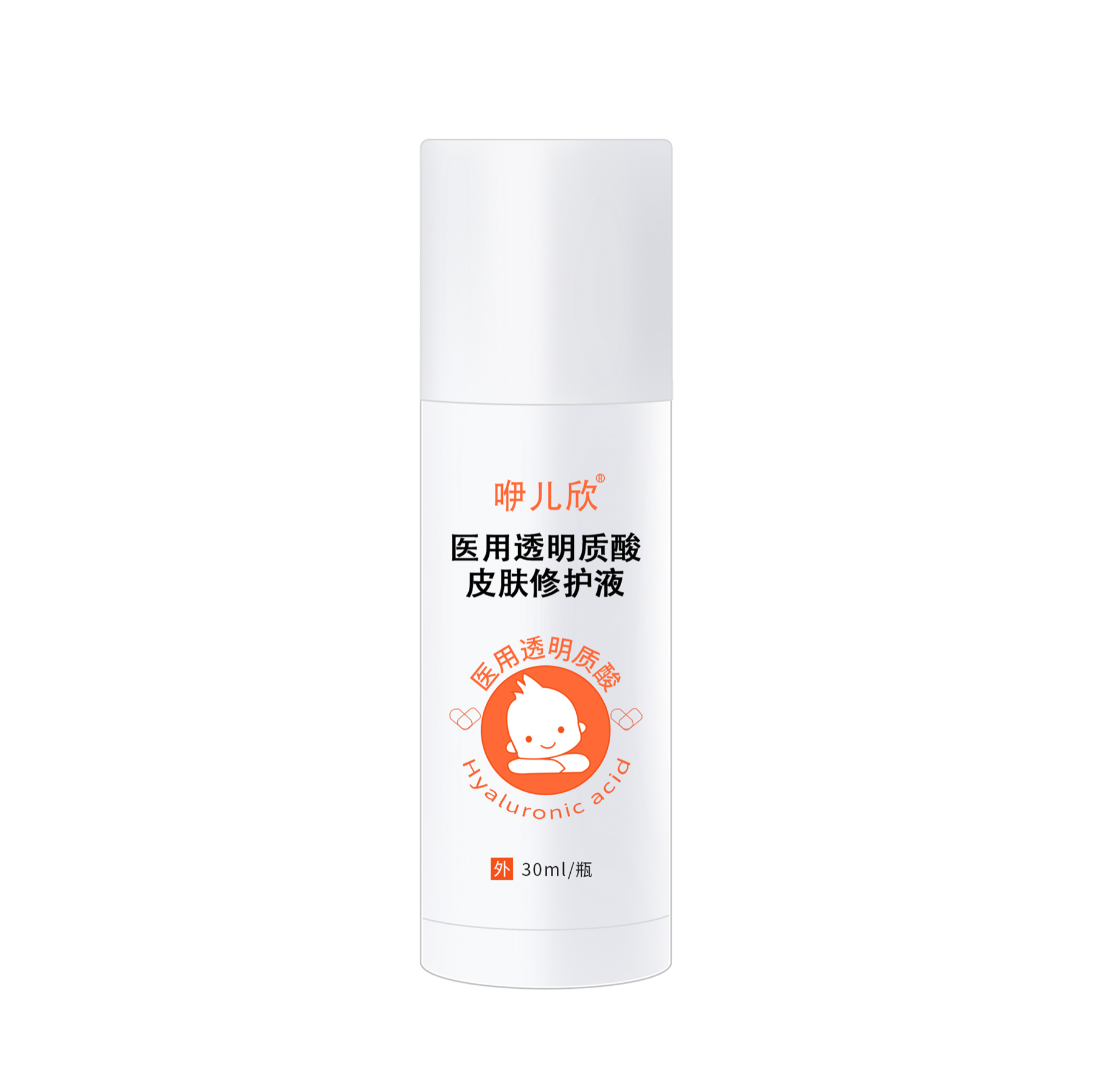 医用透明质酸皮肤修护液 30ml