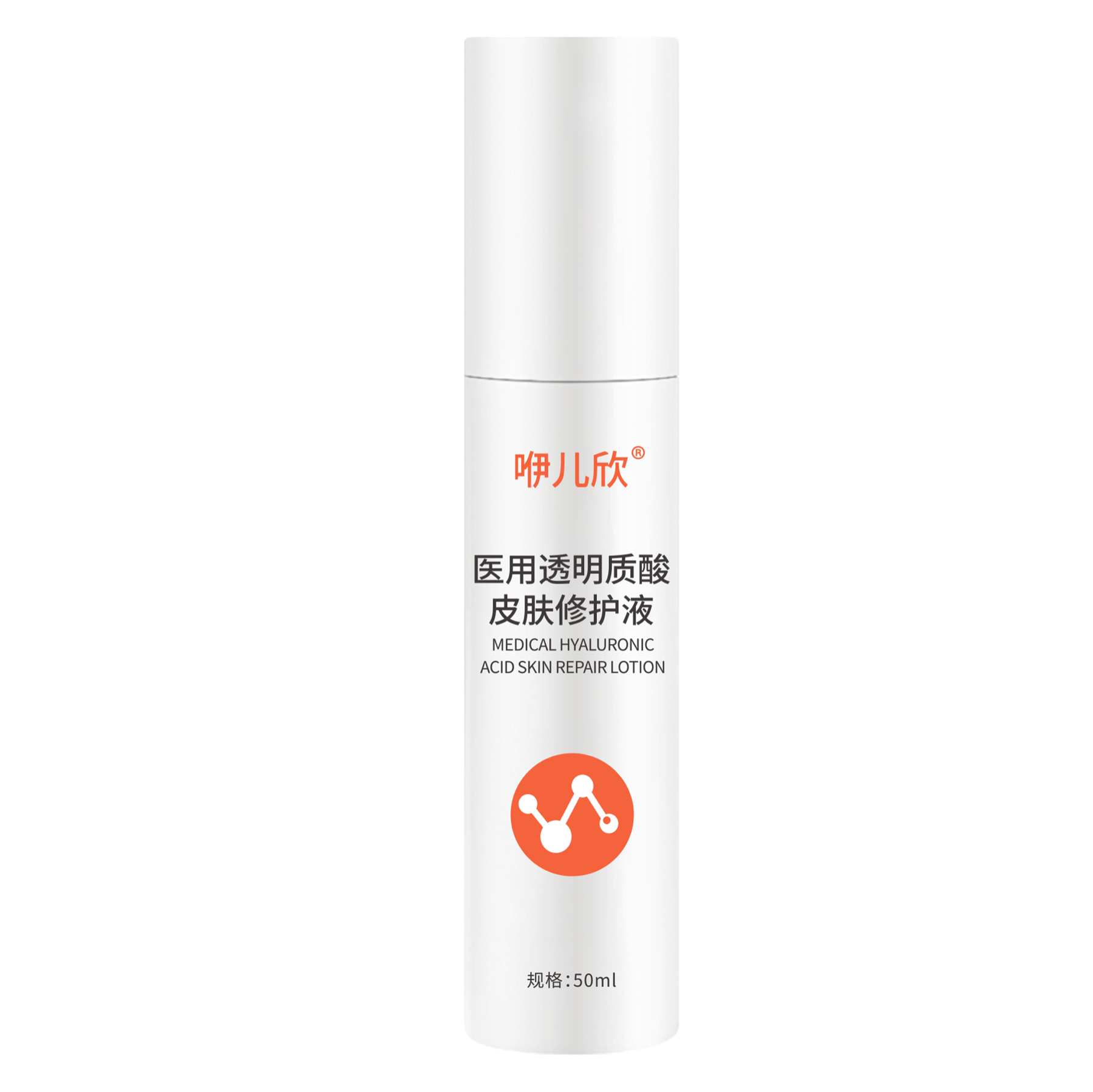 医用透明质酸皮肤修护液 50ml