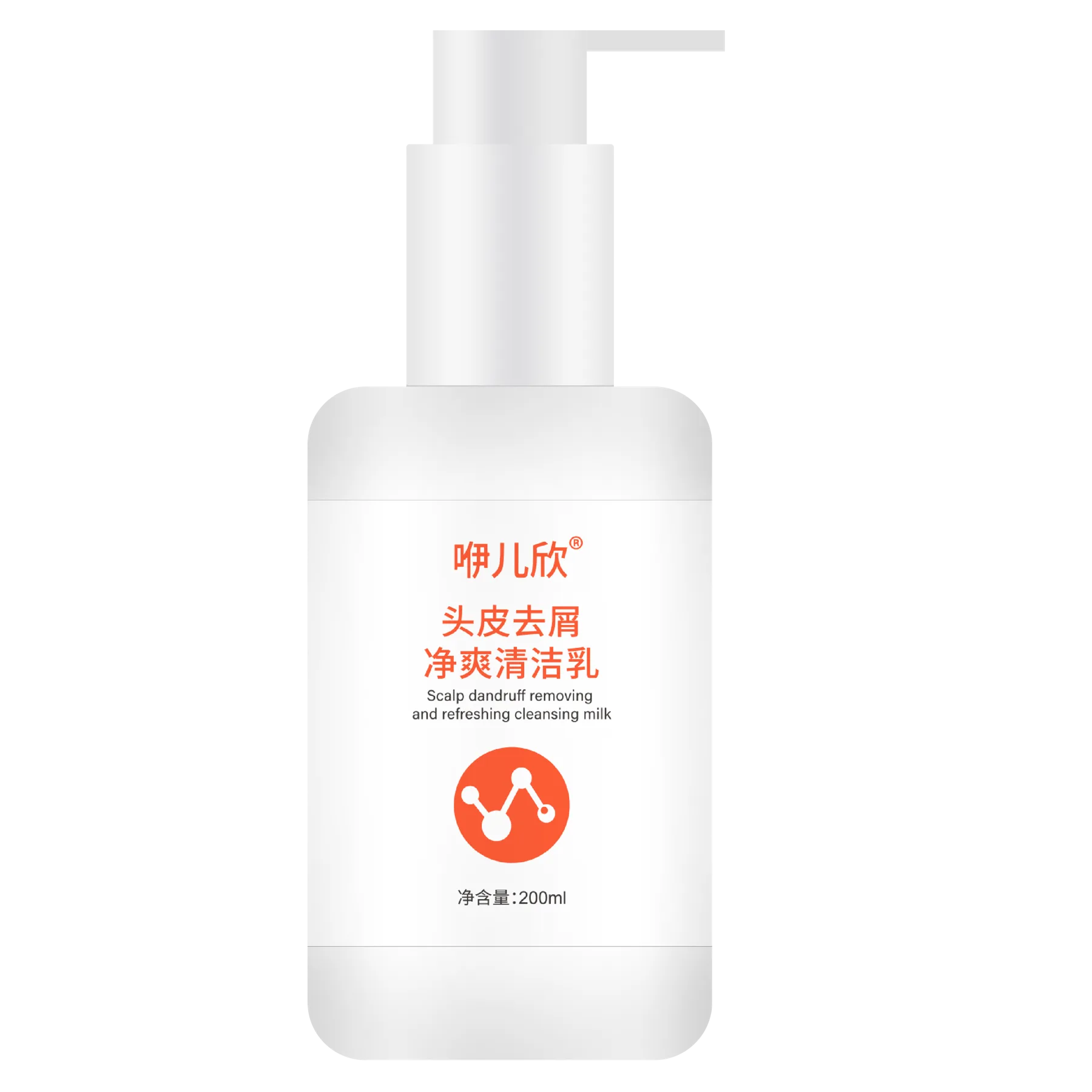 头皮去屑净爽清洁乳